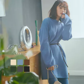 専用junhashimoto ニット・EDIFICEニットセット販売 近藤千尋さんコラボ ］3WAYベルトセットハイネックニット