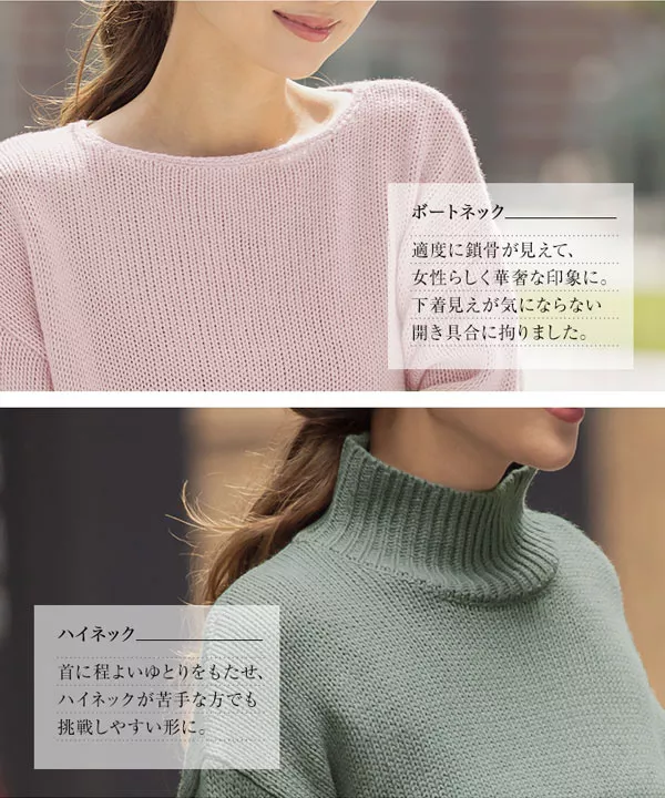 早割航空券 岡部あゆみさんコラボ ]袖折り返しニット [C4011] - レディース 置物