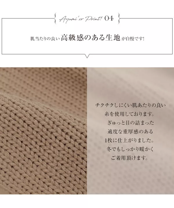フラワーパネルPTレーススカート[品番：IGAW0006229]｜axes