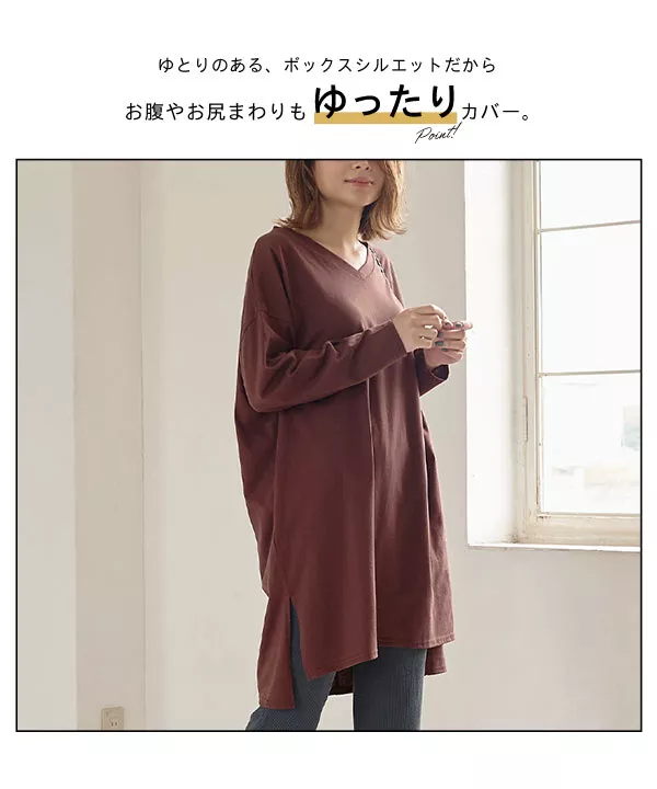 トップシークレットマン　スウェット　Lサイズ VネックスリットドルマンロングTシャツ [C4012] - レディース