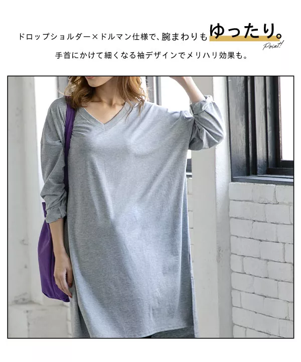 VネックスリットドルマンロングTシャツ [C4012] - レディース