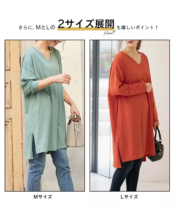 VネックスリットドルマンロングTシャツ [C4012] - レディース