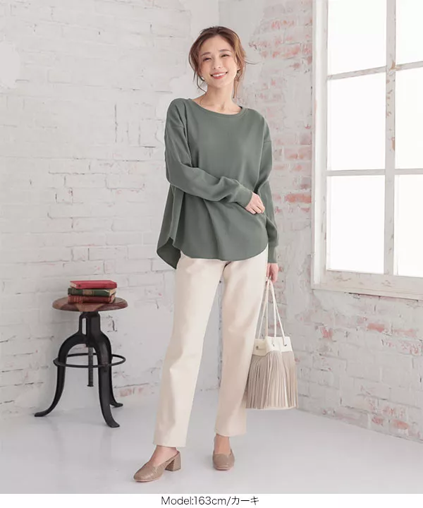 ワッフルボートネックゆるTシャツ [C4019]   　 | トップス全品送料無料！9/11(金)18:00〜9/14(月)朝11:59まで