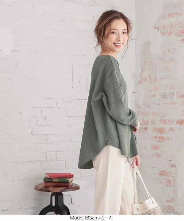 ワッフルボートネックゆるTシャツ [C4019]   　 | トップス全品送料無料！9/11(金)18:00〜9/14(月)朝11:59まで