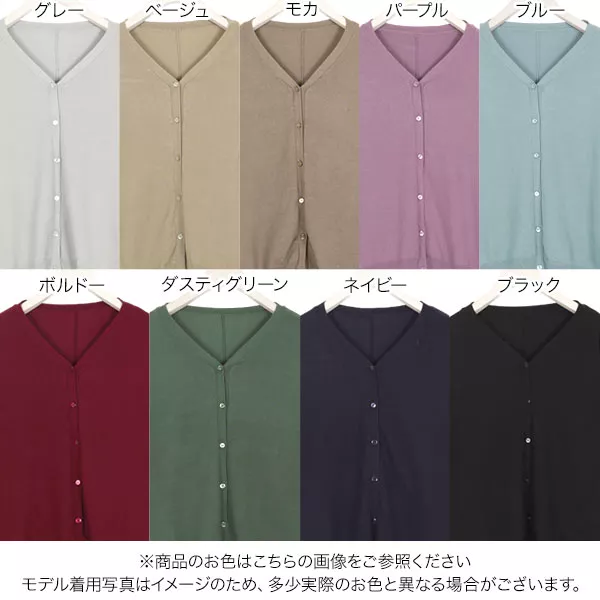 未使用　23SS ハグオーワー　リネン　5分袖ドルマンニットカーディガン　カーキ 楽天市場】カーディガン レディース（ブランド23区）の通販