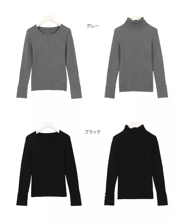 パネル柄「手芸材料の卸売りサイトChuko Online」