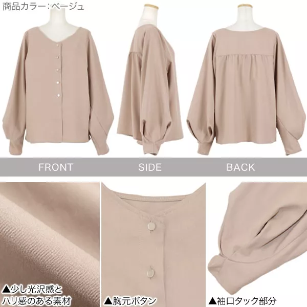 Unie はらちゃん　original♡着痩せも叶う5wayブラウス はらちゃんコラボ ]4タイプブラウス [C4036] - レディースファッション