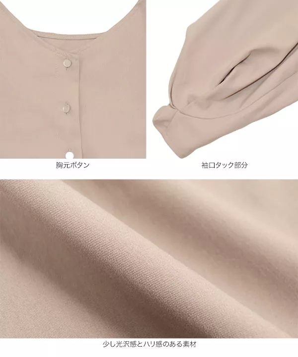 はらちゃんコラボ ]4タイプブラウス [C4036] - レディースファッション