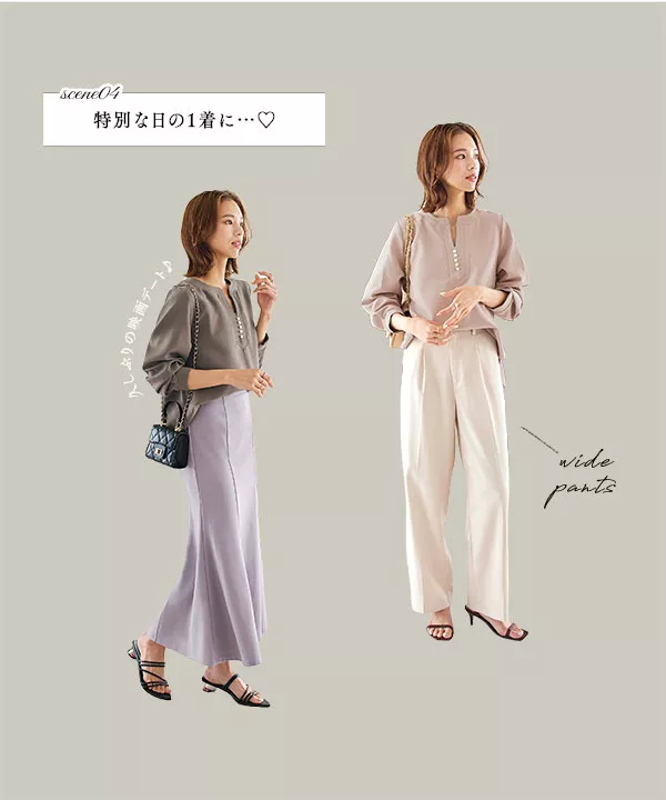 透けにくい パールデザインウォッシャブルブラウス [C4037