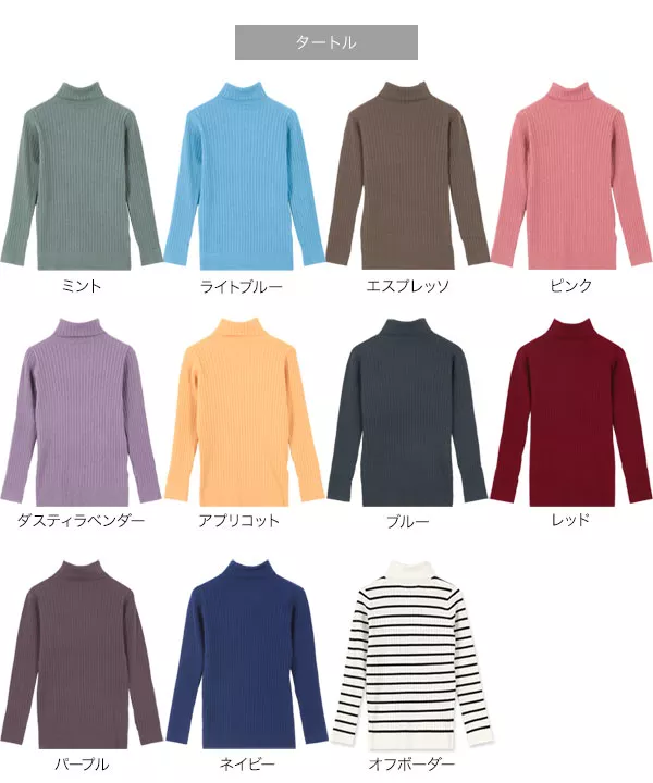 選べるネックデザインリブニットトップス [C4070]   　 | トップス全品送料無料！9/11(金)18:00〜9/14(月)朝11:59まで