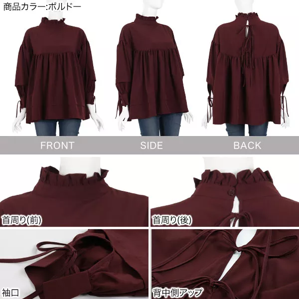 バックリボンフリルフレアブラウス [C4089] - レディースファッション