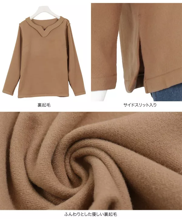 裏起毛キーネックブラウス [C4096]   　