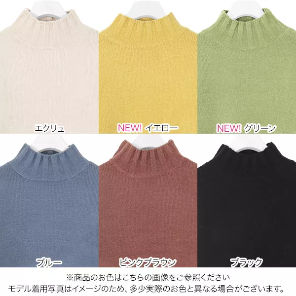 ✨即購入OK✨【美品】ドロシー シューマッハ　ニット マシュマロタッチ ニット レディース トップス 長袖 無地・メール便