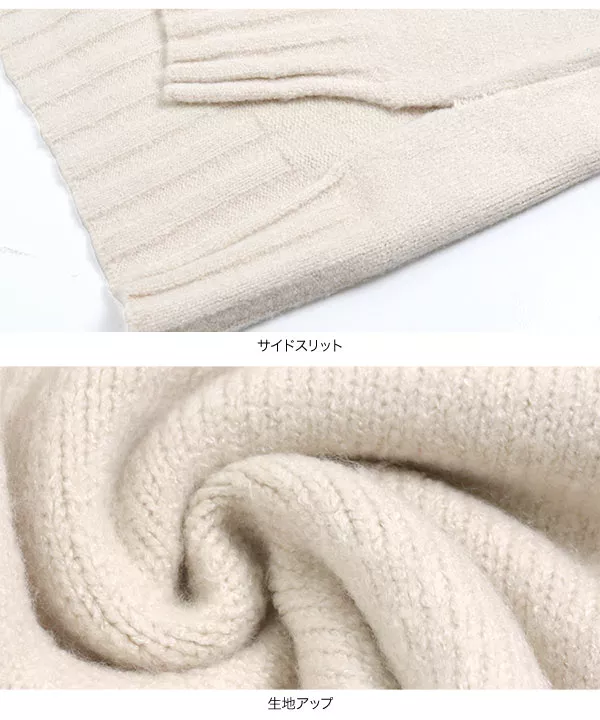 もっちりマシュマロハイネックニット [C4097] - レディース