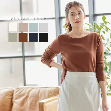 ［Vネック/Bネック］スムースカットソートップス [C402A]