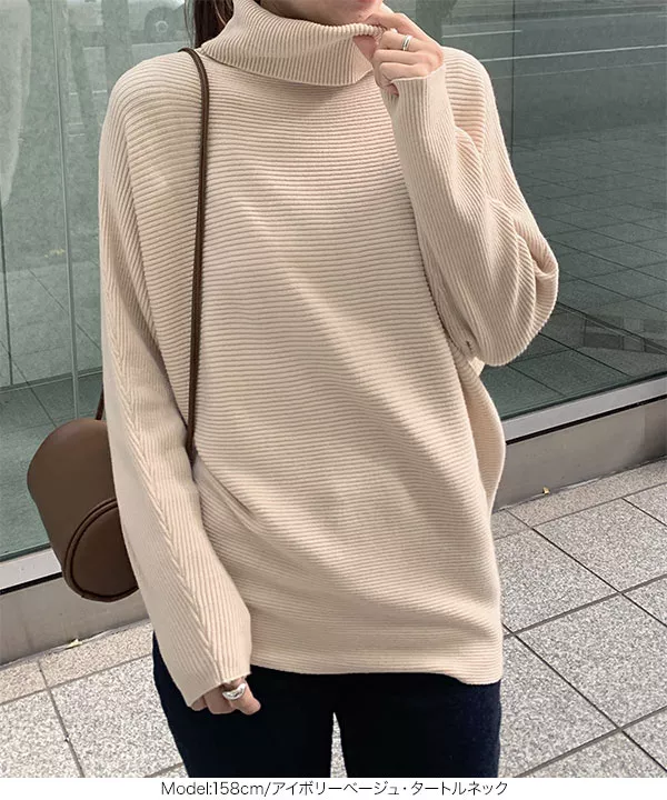 横リブタートルドルマンニットトップス [C403D] - レディース