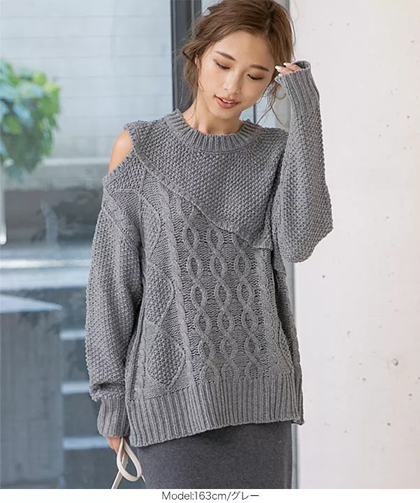 肩開きケーブルアシメデザインニットトップス [C4103]   　 | トップス全品送料無料！9/11(金)18:00〜9/14(月)朝11:59まで