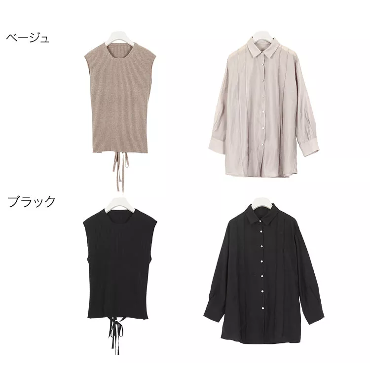 ニットベスト×シャツSET [C4119]]   　