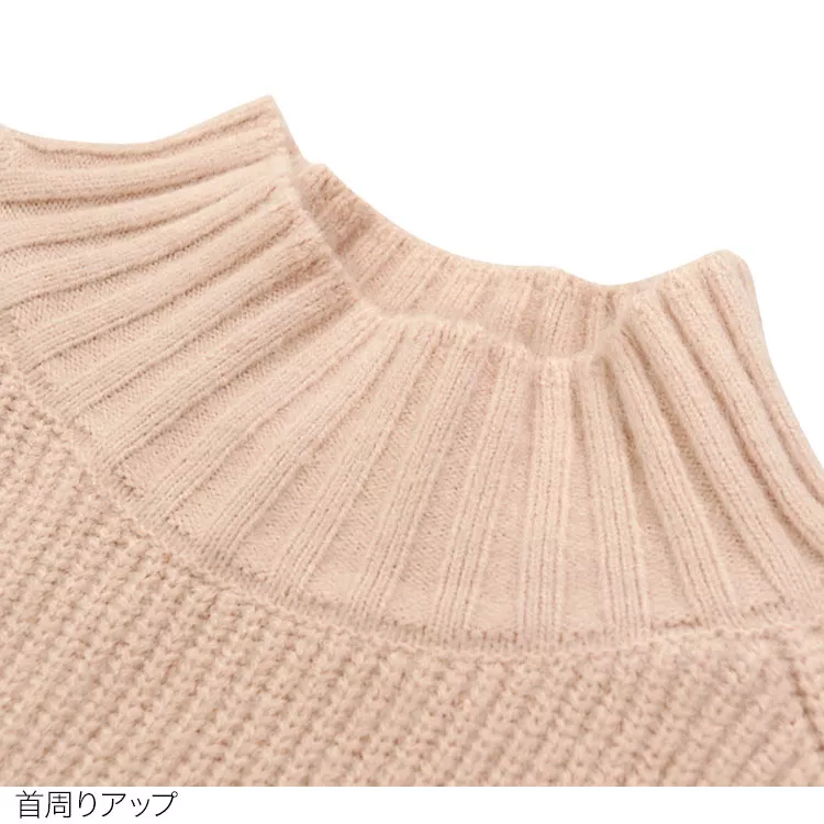 サイドボタンニット [C4124]