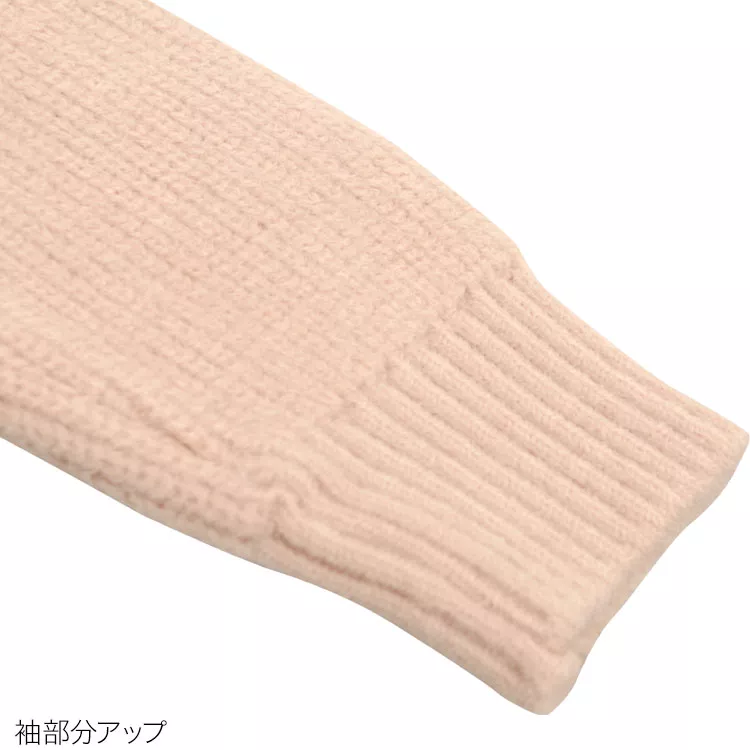 サイドボタンニット [C4124]