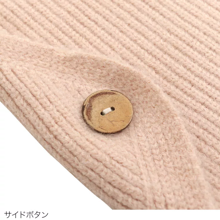 サイドボタンニット [C4124]