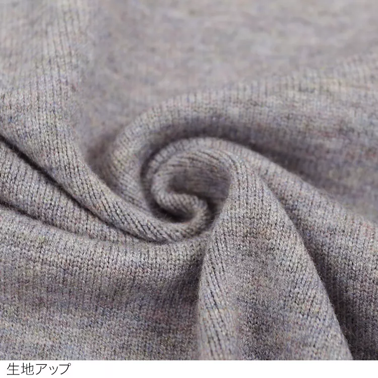 ロングニットカーディガン [C4125]