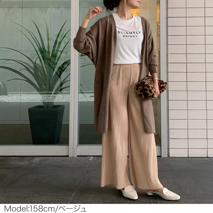ロングニットカーディガン [C4125]