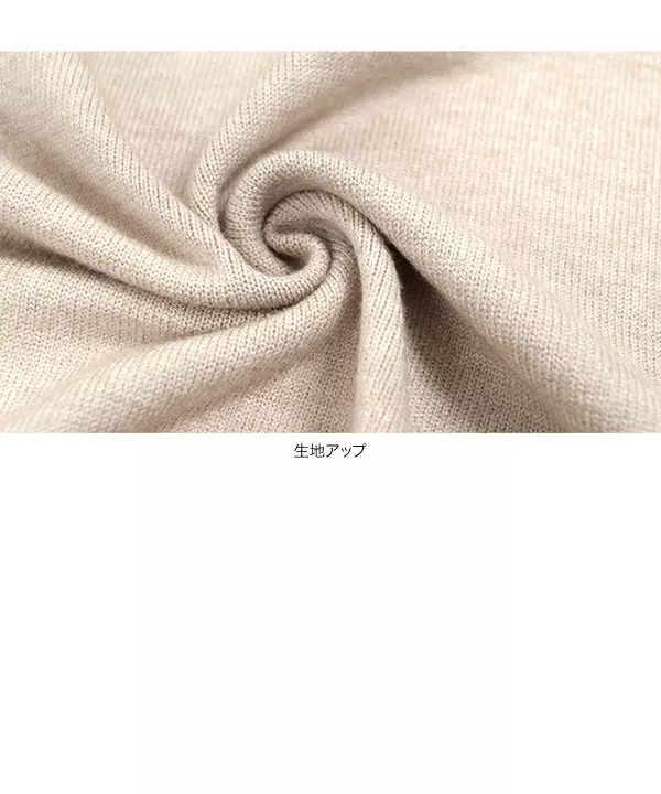ロングニットカーディガン [C4158]   　 | トップス全品送料無料！9/11(金)18:00〜9/14(月)朝11:59まで