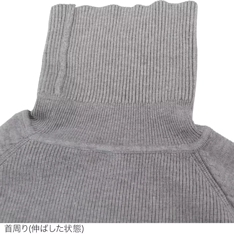 もっちりタートルニットトップス [C4195]]   　