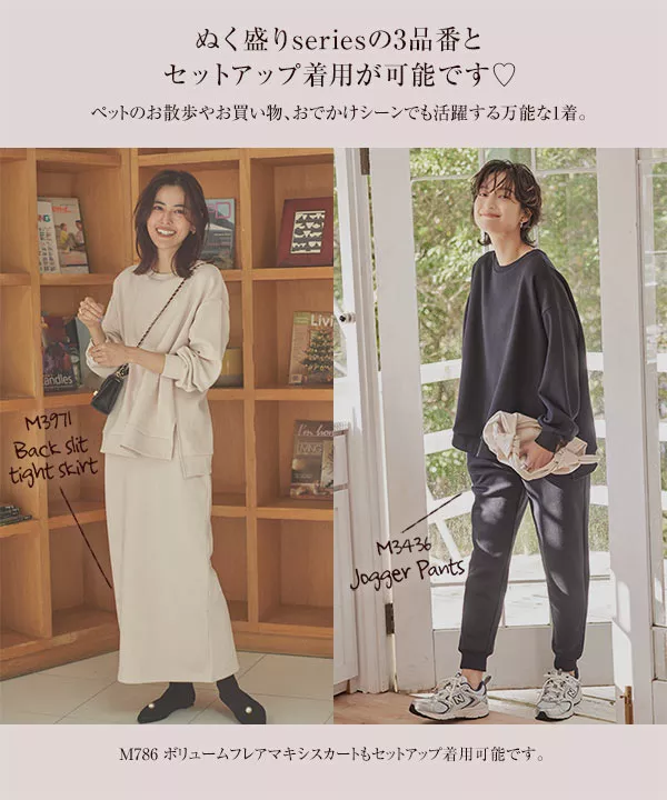 ぬく盛り] サイドスリットカジュアルプルオーバー [C4204