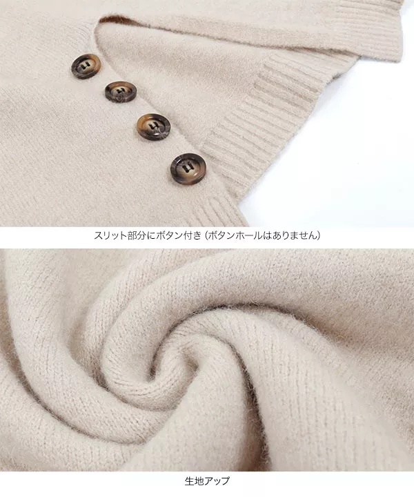 フロントスリットボタンニット [C4235]   　