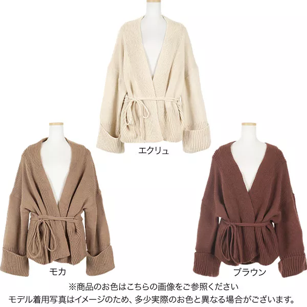 もっちりカシュクールニットカーディガン [C4246] - レディース