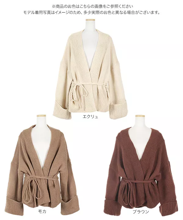 もっちりカシュクールニットカーディガン [C4246] - レディース