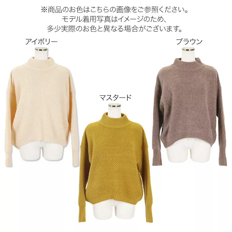 トップス KO ハイネックニットトップス [C4261]] - レディースファッション