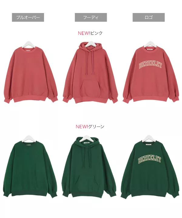 [ 裏起毛 ] スウェットトップス [C4267]   　 | トップス全品送料無料！8/7(金)18:00〜8/10(月)朝11:59まで