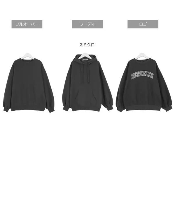 [ 裏起毛 ] スウェットトップス [C4267]   　 | トップス全品送料無料！8/7(金)18:00〜8/10(月)朝11:59まで