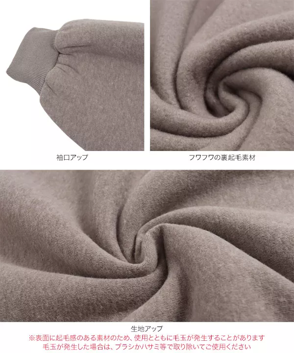 裏起毛 ] スウェットトップス [C4267] - レディースファッション通販