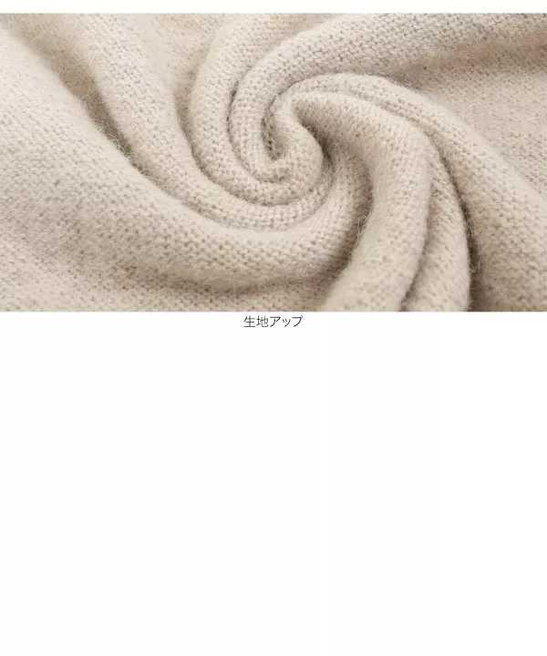 サイドフリンジニット [C4269]   　 | トップス全品送料無料！9/11(金)18:00〜9/14(月)朝11:59まで