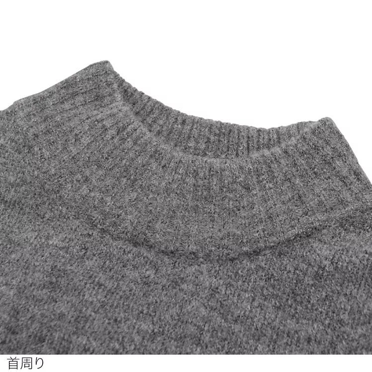 ウォッシャブルボリュームスリーブハイネックニットトップス [C4277]   　