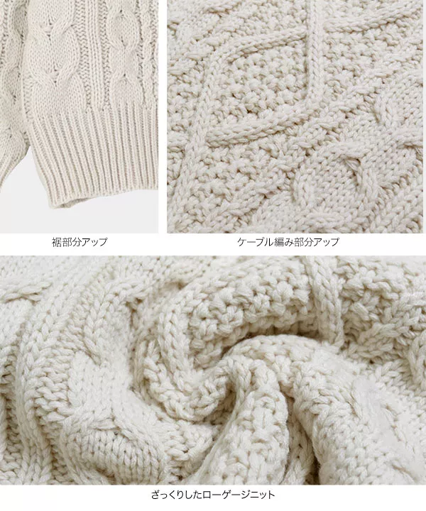 ハンドメイドタッチタートルニットトップス [C4279]   　