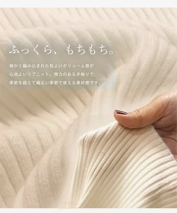 ボトルネックパフスリーブニット [C4285]   　 | トップス全品送料無料！9/11(金)18:00〜9/14(月)朝11:59まで