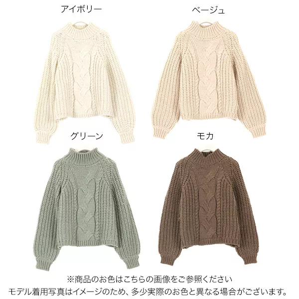 初期 テンダーロイン ニット ローゲージ 【公式通販】