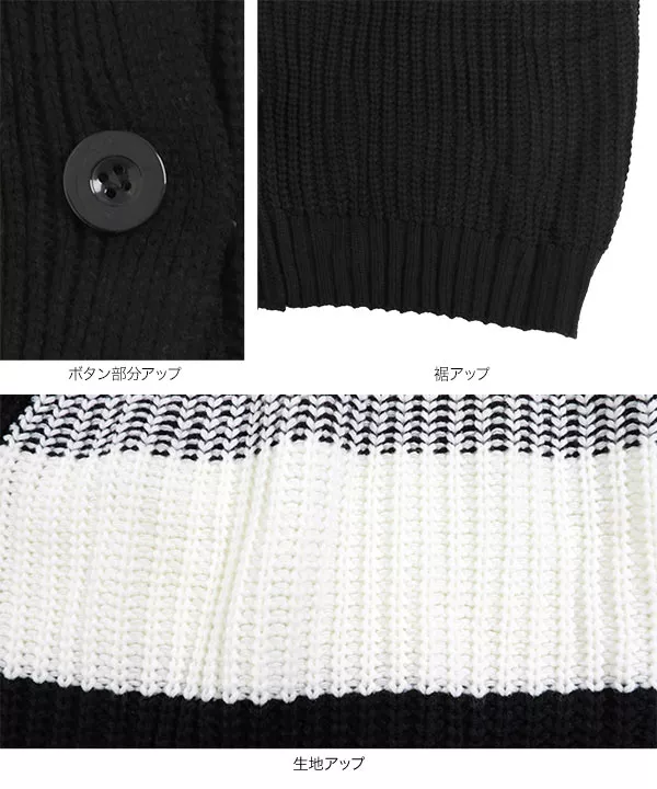 バイカラーニットロングカーディガン [C4298] - レディース