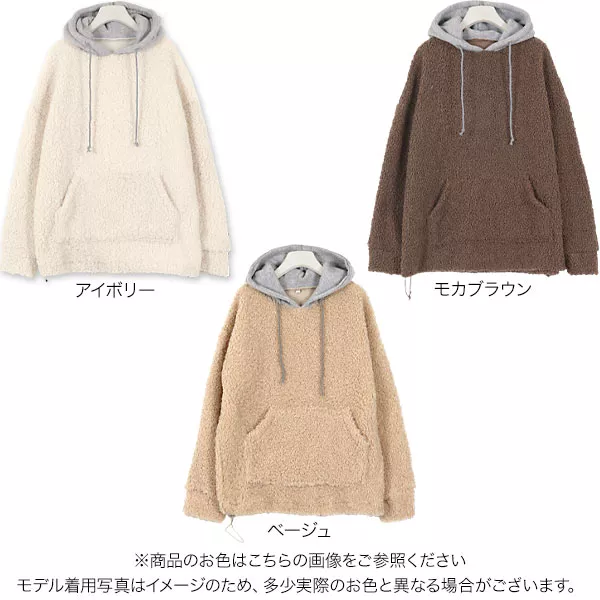 フード付きボアトップス [C4300] - レディースファッション通販 神戸