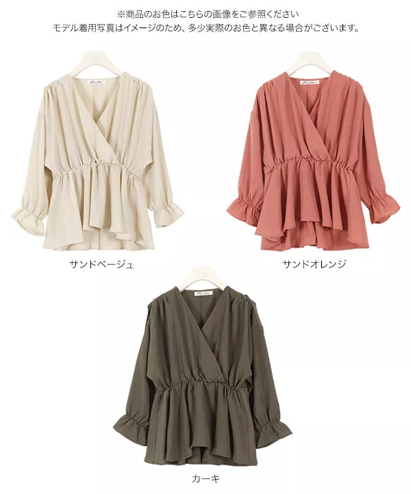 レジーナロマンティコ　カシュクールトップス　サイズ38 GUNZE グンゼ トップス レディース 年間 中村江里子コラボ