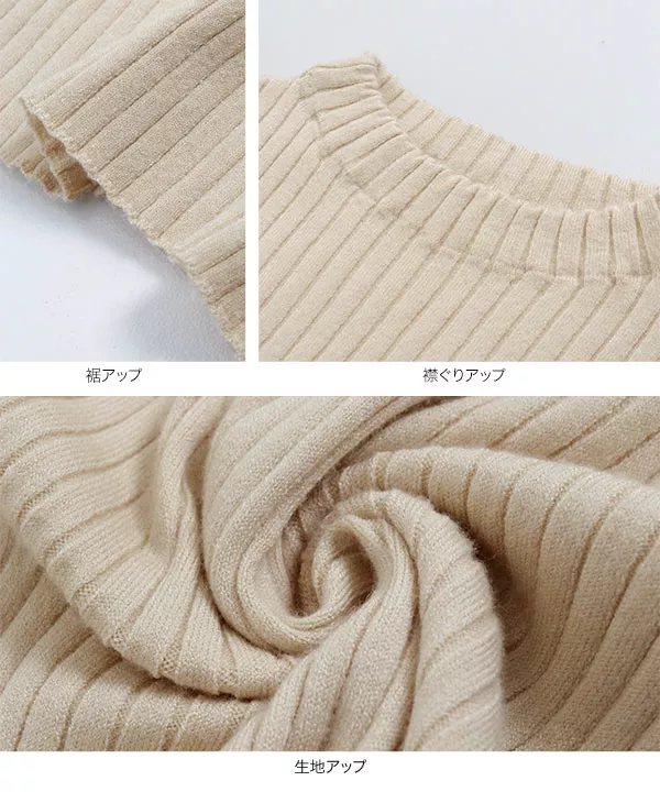 袖ボタンボトルネックリブニットトップス [C4322]   　