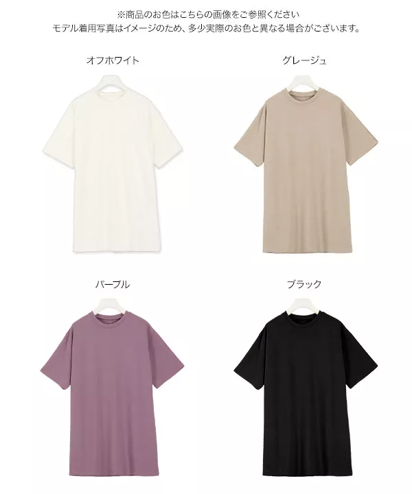バックスリットチュニックTシャツ [C4332]   　