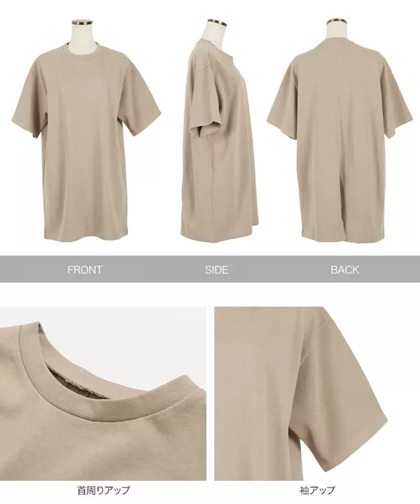 バックスリットチュニックTシャツ [C4332]   　