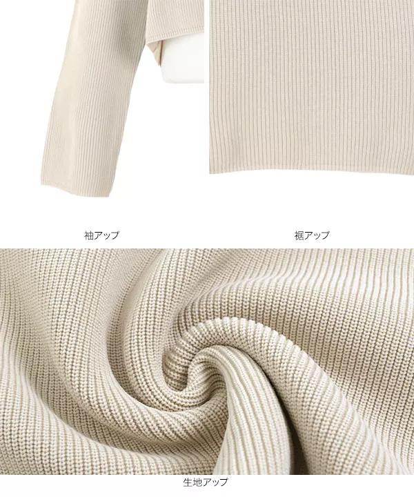 コクーンシルエットダンボールニットプルオーバー [C4337