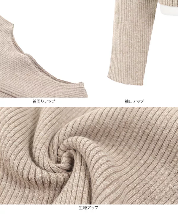 編地切り替え2wayニット [C4342]   　 | トップス全品送料無料！9/11(金)18:00〜9/14(月)朝11:59まで